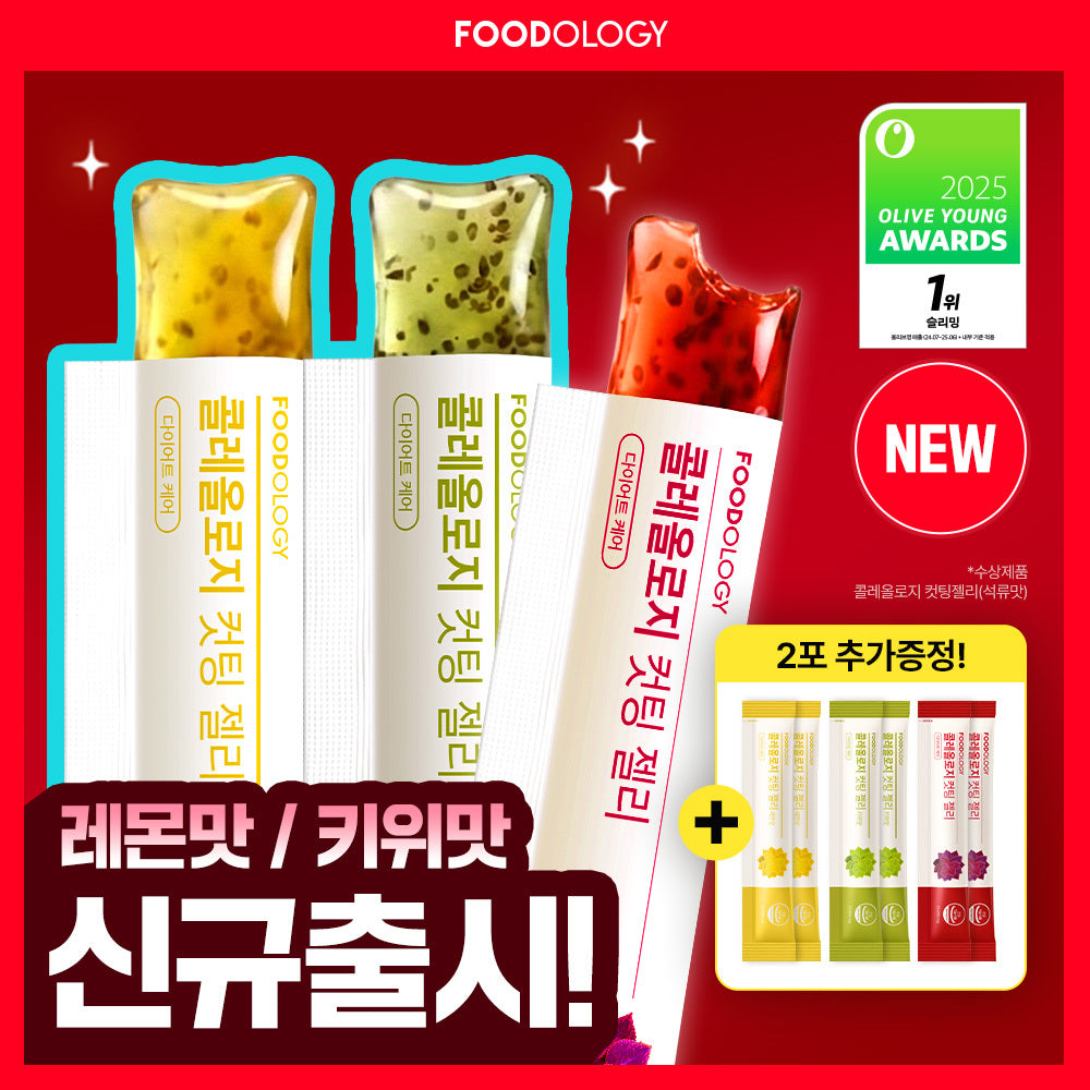 [Foodology] Coleology Cutting Jelly Lemon/Kiwi/Pomegranate 10+2 packs special