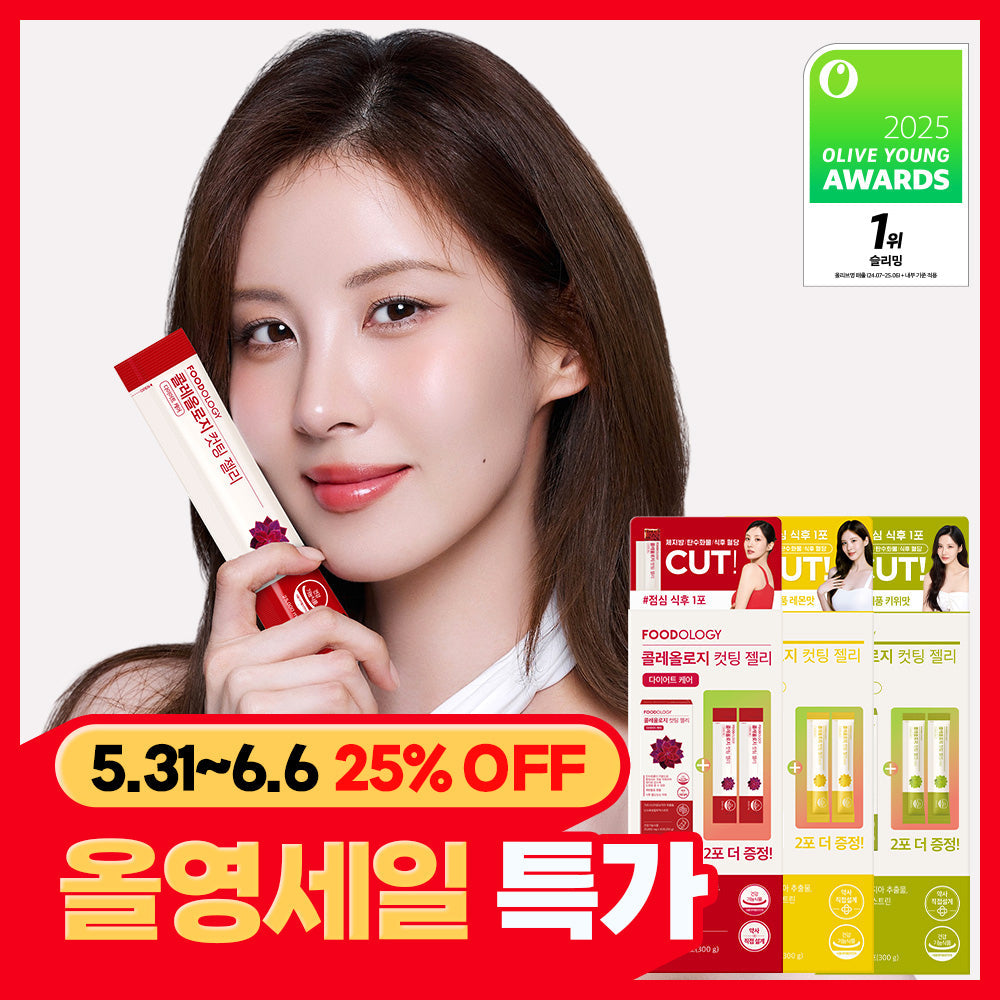 [Foodology] Coleology Cutting Jelly Lemon/Kiwi/Pomegranate 10+2 packs special