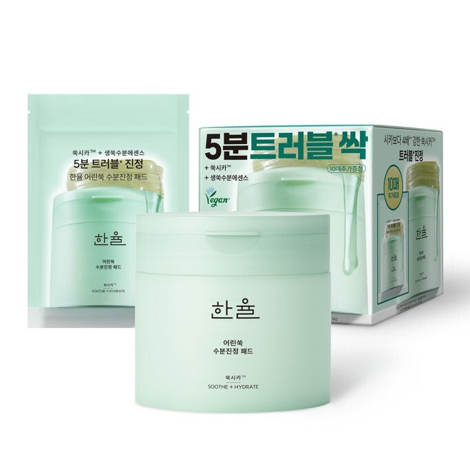 [hanyul] Hanyul Artemisia 5-Minute Trouble Soothing Pads 60+10 sheets (Artemisia Pads)