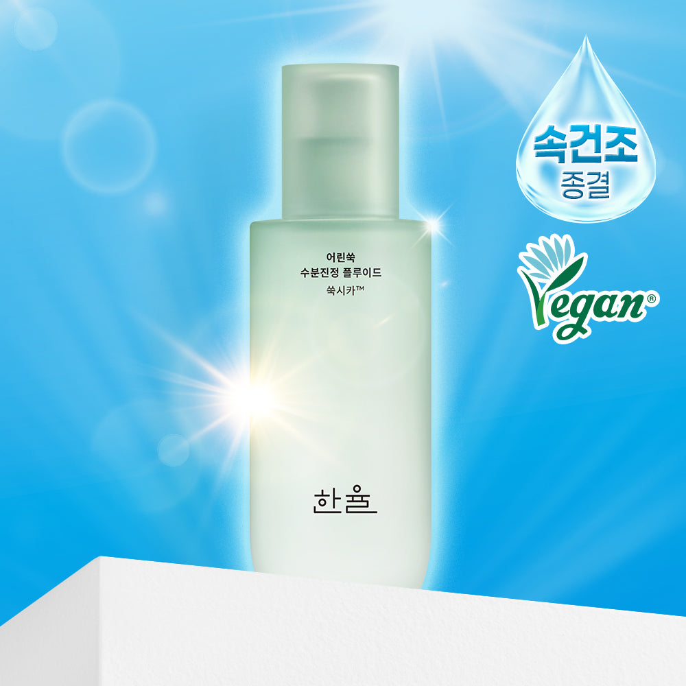 [hanyul] Hanyul Artemisia Moisture Soothing Fluid 125ml