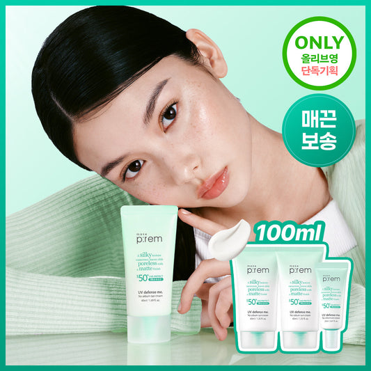 [makeprem] Make Prem UV Defense Me No Sebum Sun Cream 40ml+40ml Planning+20ml