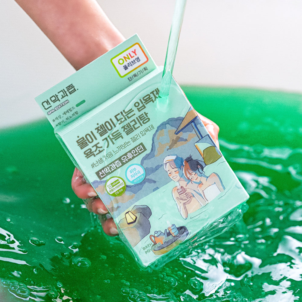 [KINKY] Choose 1 of 5 types of Seonak Juice Jelly Soup