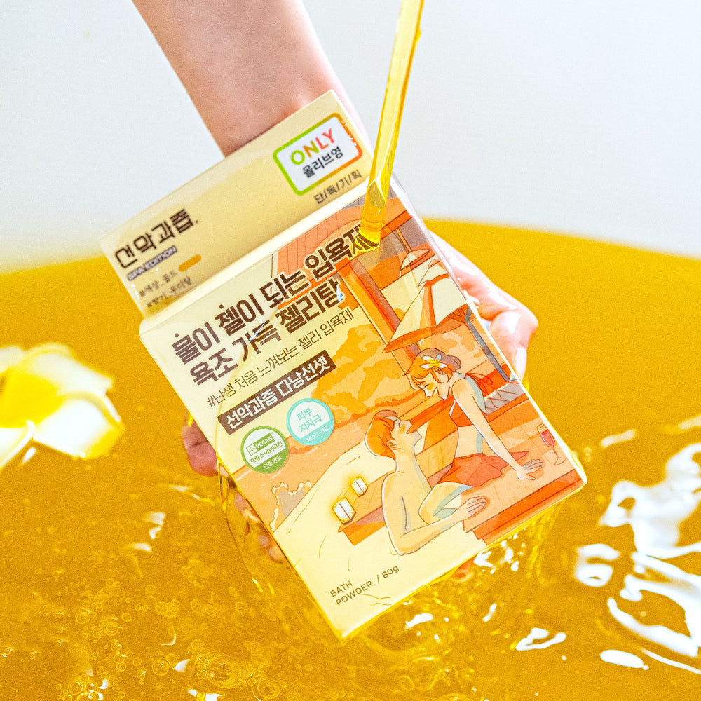 [KINKY] Choose 1 of 5 types of Seonak Juice Jelly Soup