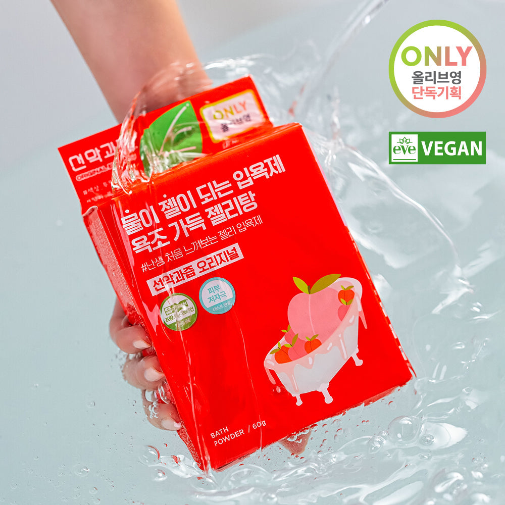 [KINKY] Choose 1 of 5 types of Seonak Juice Jelly Soup