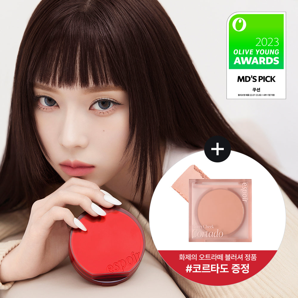[espoir] Espoir Be Velvet Cover Cushion SPF42 PA++ original product + refill