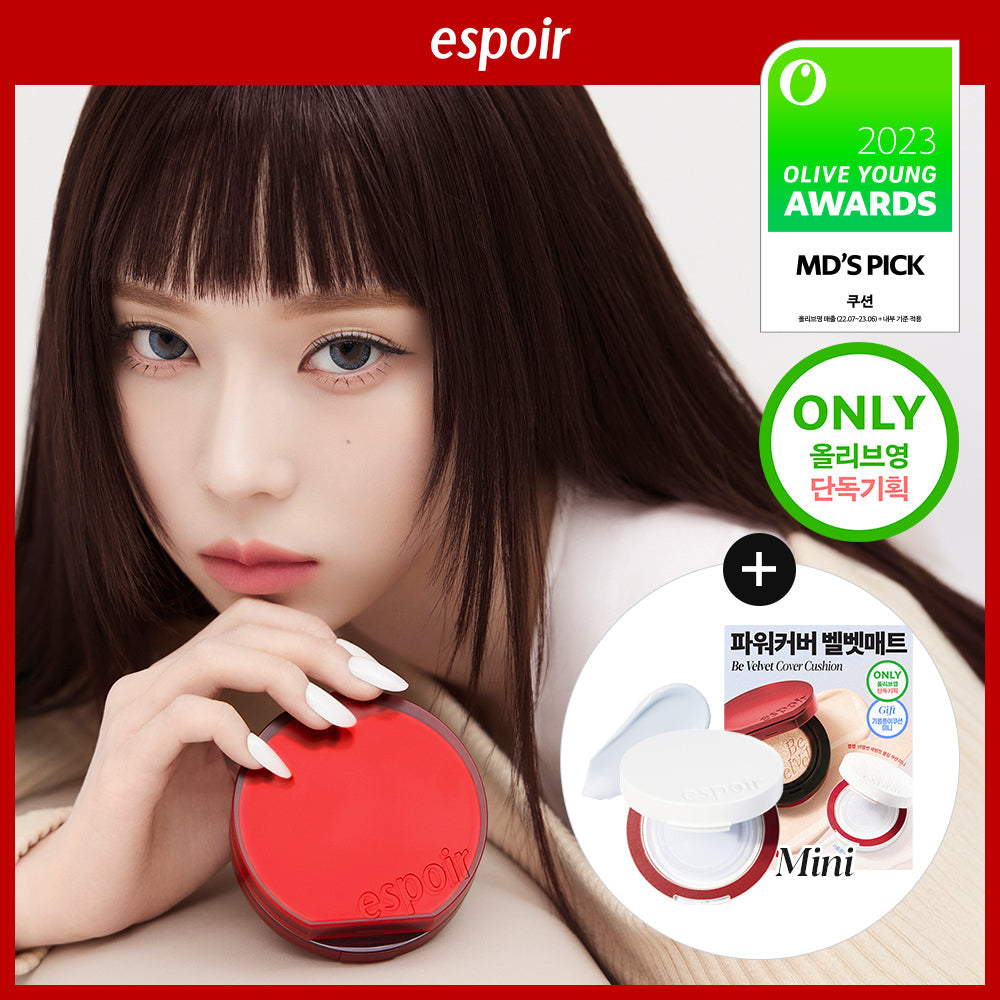 [espoir] Espoir Be Velvet Cover Cushion SPF42 PA++ original product + refill