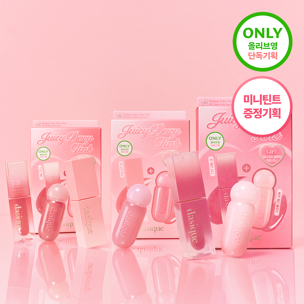 [Dasique] Daisyk Juicy Dewy Tint 28 colors (single item/project)