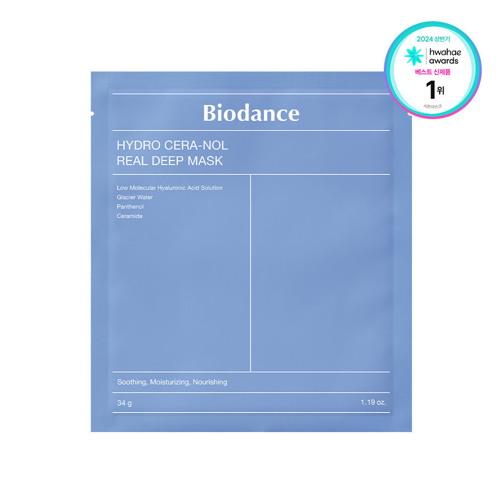[Biodance] Biodance Real Deep Mask 16 sheets (Collagen/Seranol)