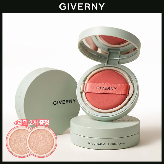 [GIVERNY] Giverny close-fitting cover cushion