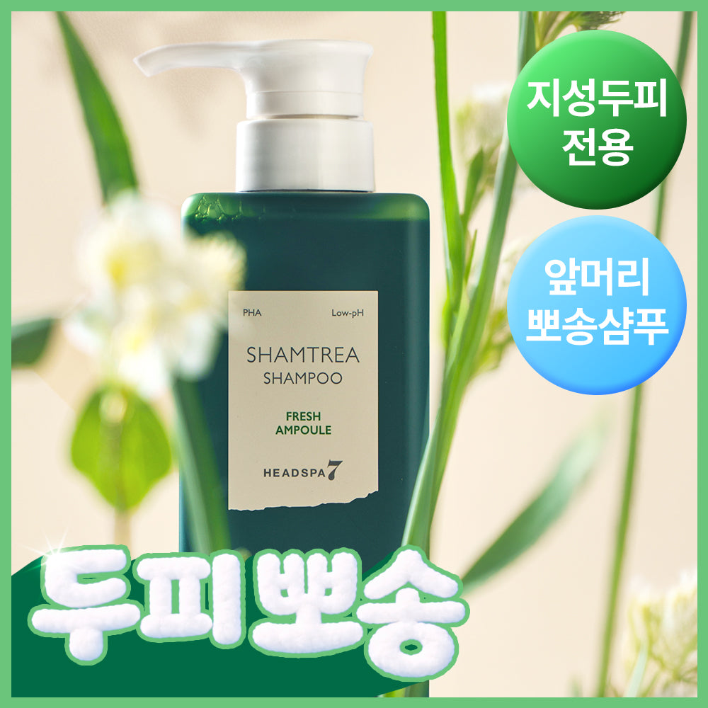 [HEADSPA7] Head Spa 7 Fresh Ampoule Shampoo 500ml (Alleviates hair loss symptoms)