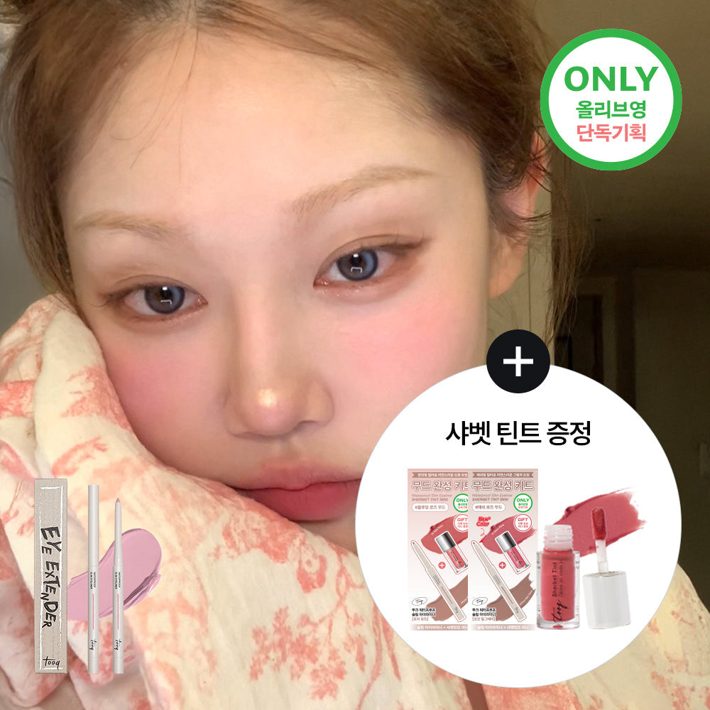 [Tooq] Tuque Waterproof Slim Eyeliner 15 colors