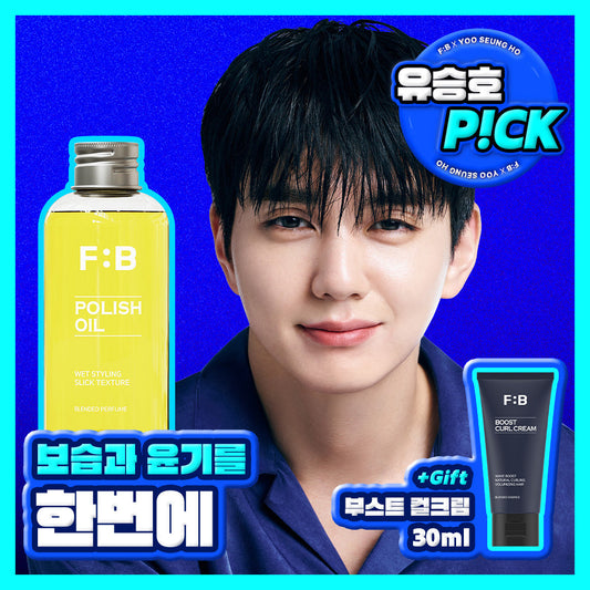 [FOR:BEAUT] For Beaut Wet Polish Oil 160ml Single Item/Special