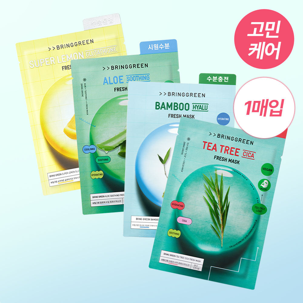 [BRING GREEN] 1 Bring Green Fresh Mask (Hyalu Moisture/Tea Tree Soothing/Glutathione Tone Up/Aloe Soothing)