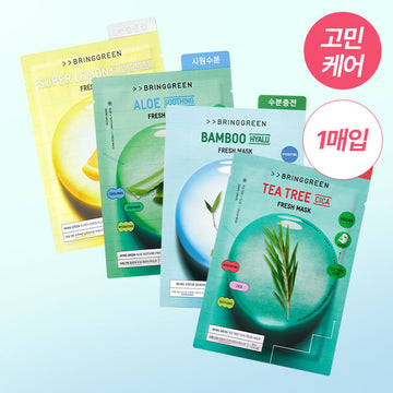 [BRING GREEN] 1 Bring Green Fresh Mask (Hyalu Moisture/Tea Tree Soothing/Glutathione Tone Up/Aloe Soothing)
