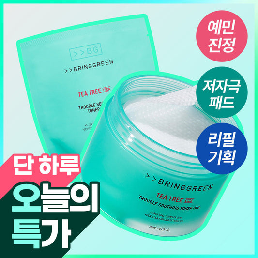 [BRING GREEN] Bringgreen Tea Tree Cica Trouble Soothing Toner Pad 90 sheets (Refill/Single item)