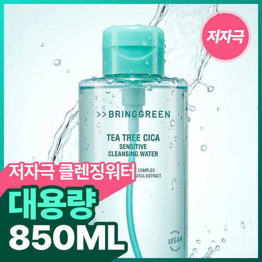 [BRING GREEN] Bringgreen Tea Tree Cica Sensitive Cleansing Water (500mL/850mL)