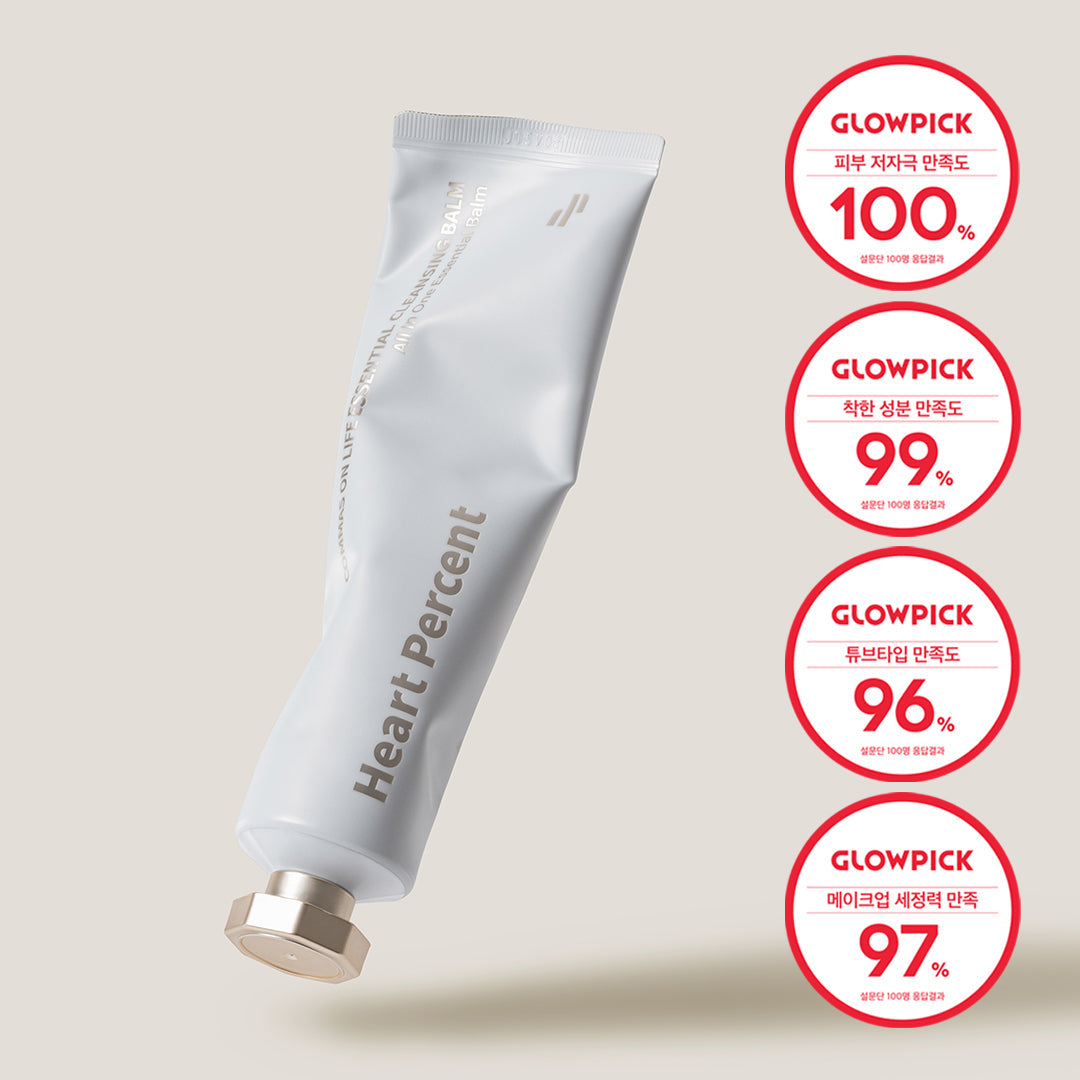 [Heart Percent] Heart Percent Commas On Life Essential Cleansing Balm
