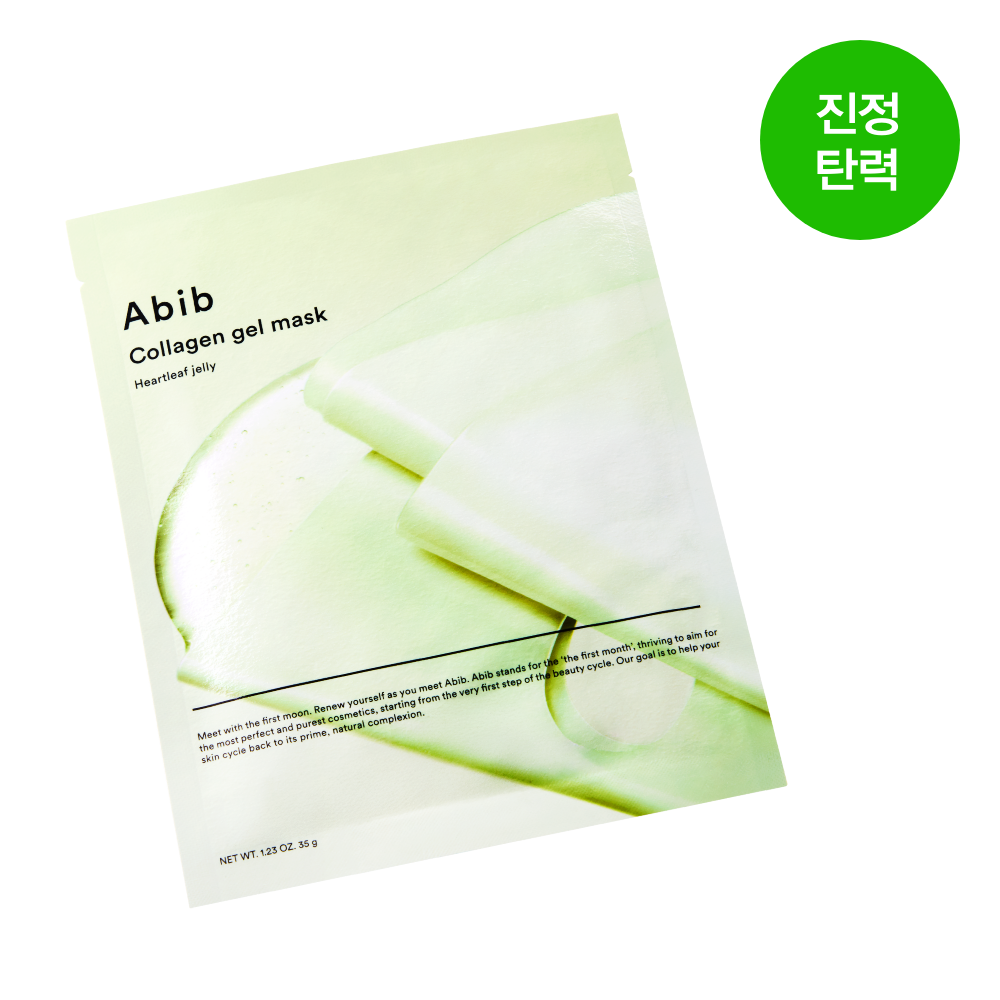 [abib] Aviv Collagen Gel Mask 4 sheets (Houttuynia cordata/Moisture herb/Resurrection herb)