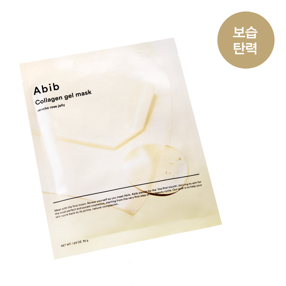 [abib] Aviv Collagen Gel Mask 4 sheets (Houttuynia cordata/Moisture herb/Resurrection herb)