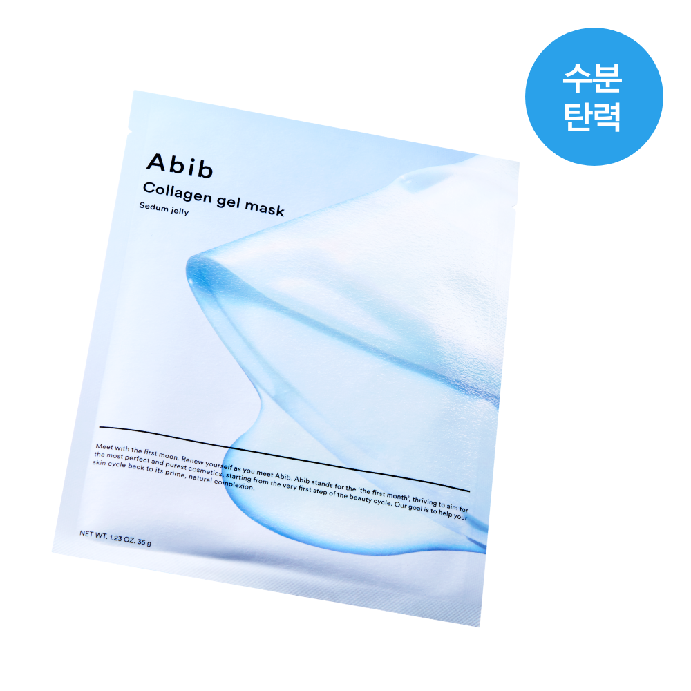 [abib] Aviv Collagen Gel Mask 4 sheets (Houttuynia cordata/Moisture herb/Resurrection herb)