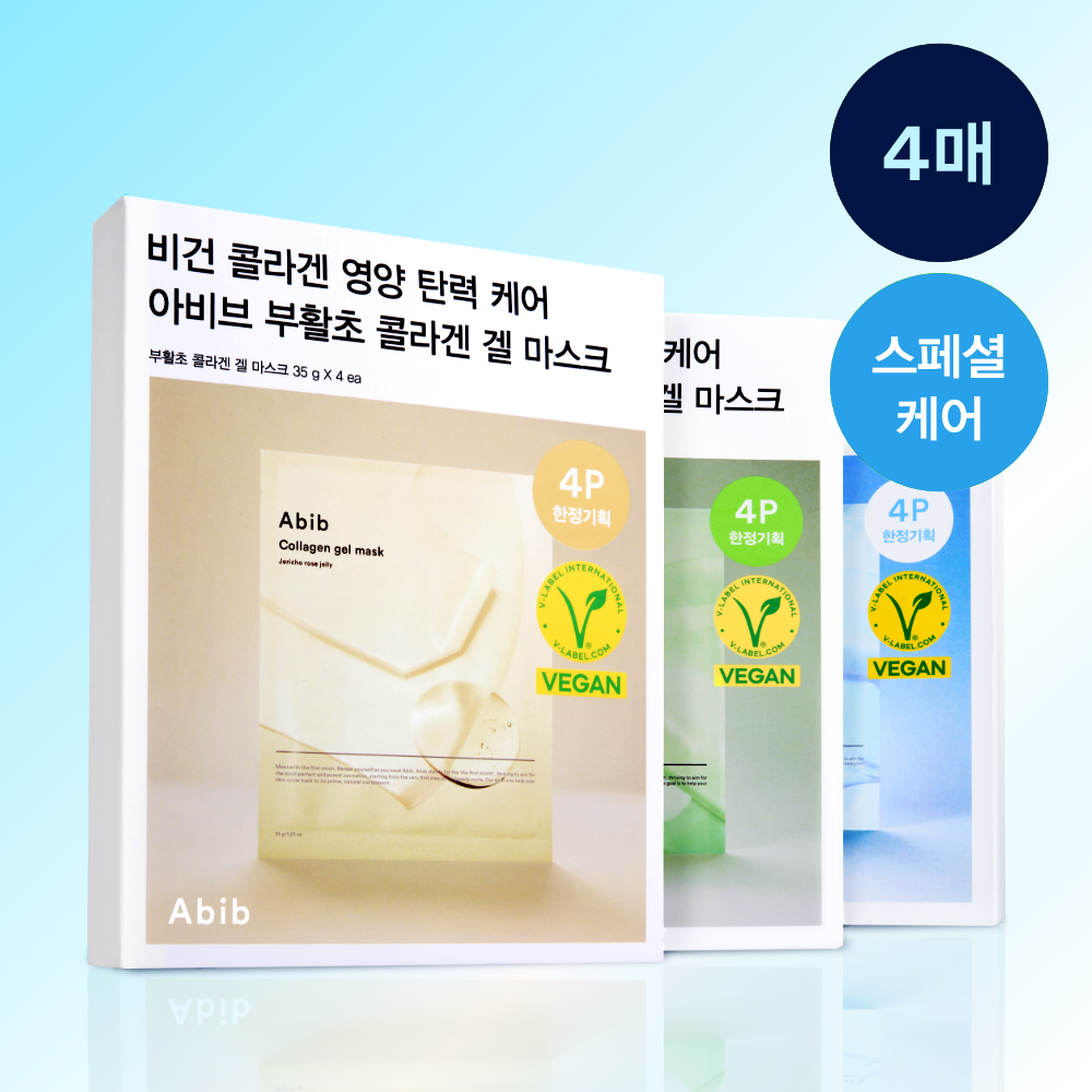 [abib] Aviv Collagen Gel Mask 4 sheets (Houttuynia cordata/Moisture herb/Resurrection herb)