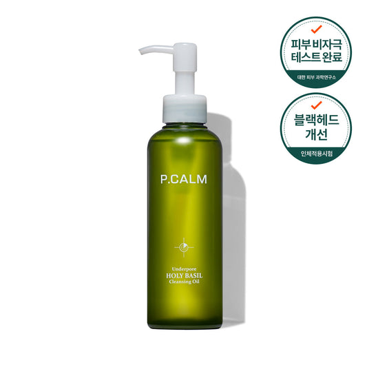 [p.calm] Picam Underpore Holy Basil Cleansing Oil 190ml