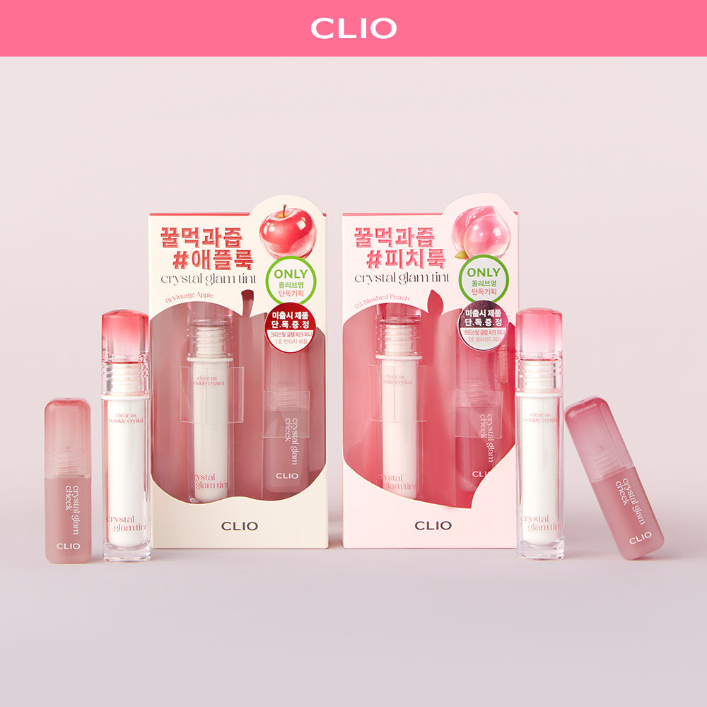 [CLIO] Clio Crystal Glam Tint single item/special (+cheek mini gift)