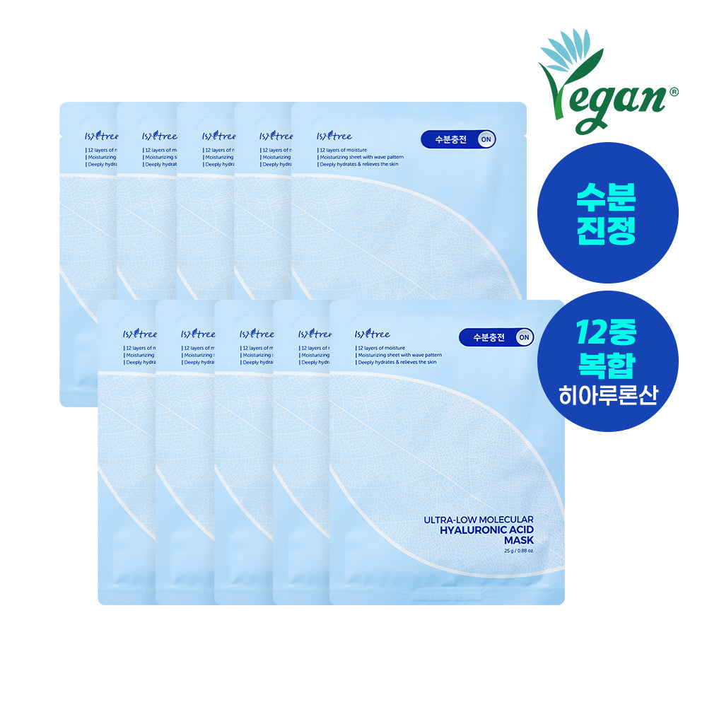 [isntree] Isntree ultra-low molecule hyaluronic acid mask 10 sheets