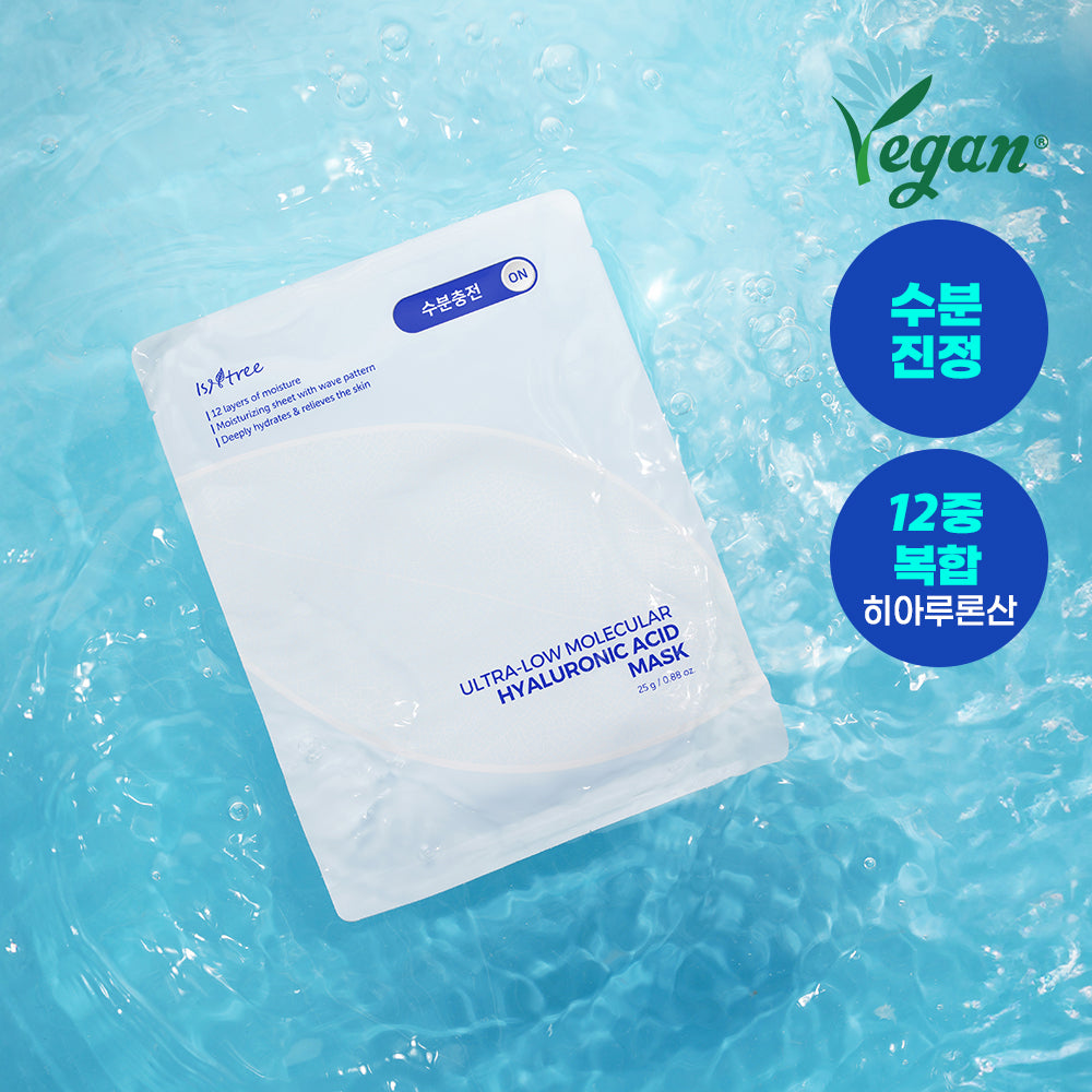 [isntree] Isntree ultra-low molecule hyaluronic acid mask 10 sheets