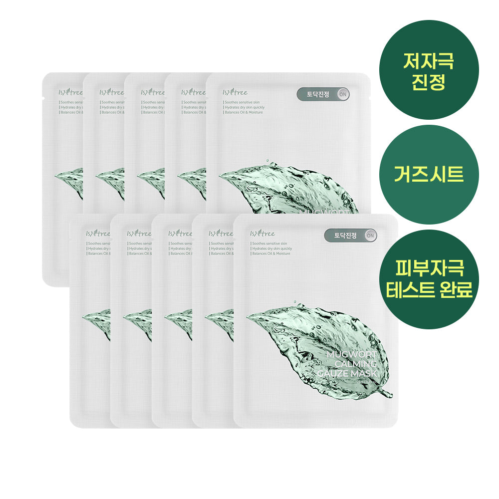 [isntree] Isntree Mugwort Calming Gauze Mask 10 sheets