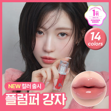 [Banila Co] Banila Co. Volume Lip Plumper 3.8g 14 Arten (transparent/Farbe)