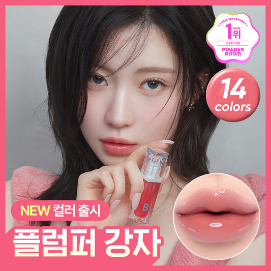 [banilaco] Banila Co. Volume Lip Plumper 3.8g 14 types (transparent/color)