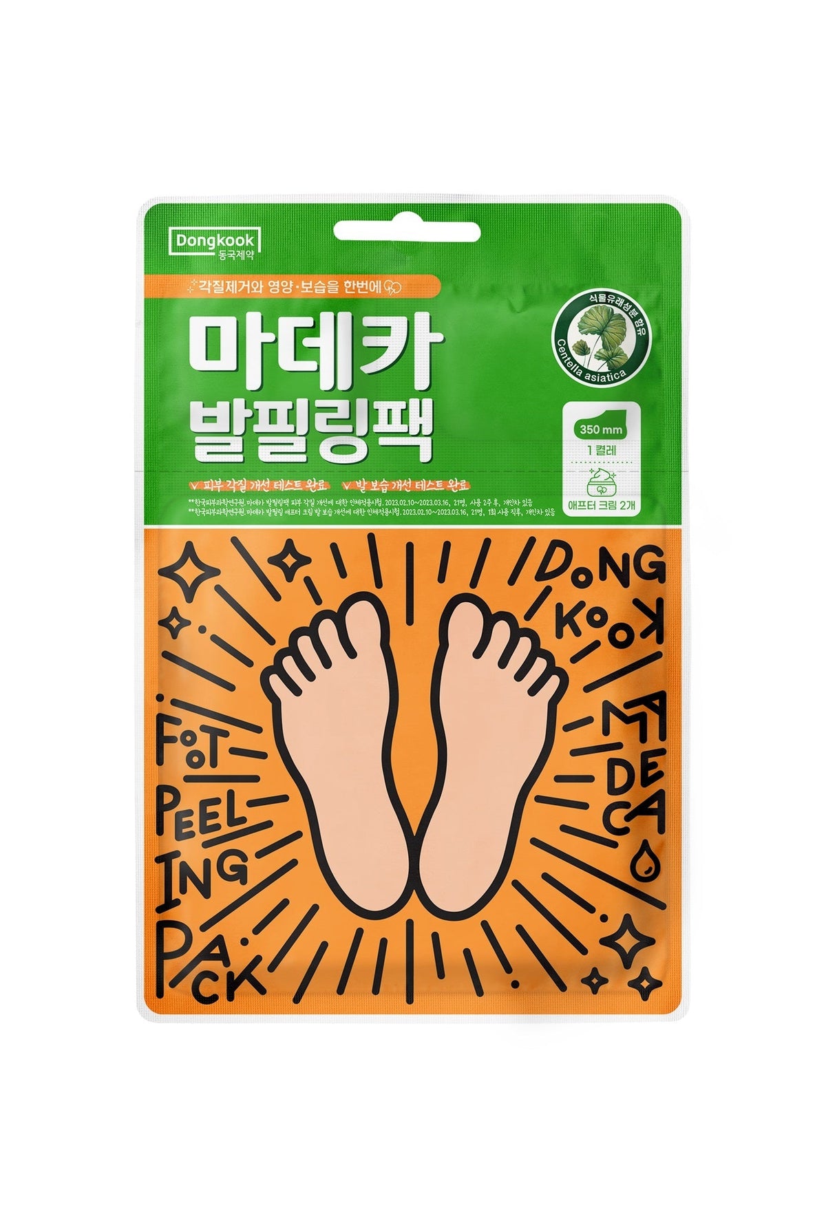 [Madecassol] Madeca Foot Peeling Pack