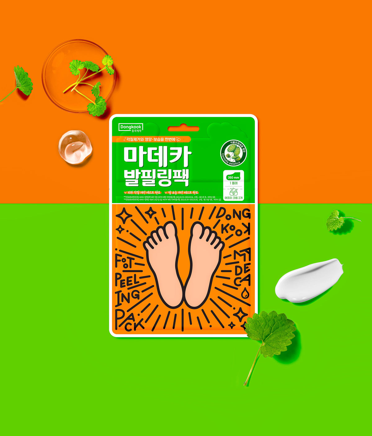 [Madecassol] Madeca Foot Peeling Pack