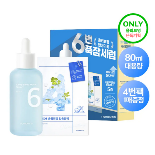 [NUMBUZIN] Numbers In No. 6 Deep Sleep Mask Pack Serum 80ml Special (+ No. 4 SOS Ice Pack)