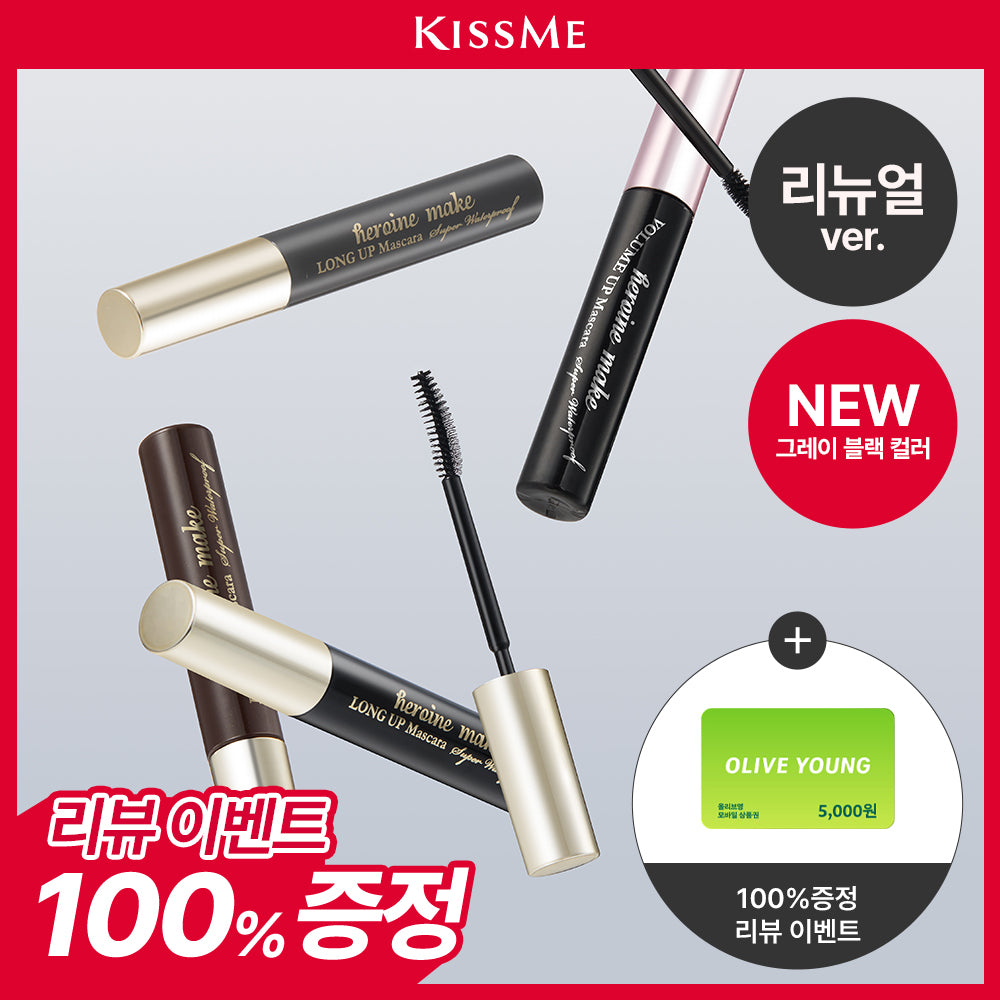 [Kiss me] Kiss Me Heroine Make Long/Volume Super Waterproof N 4 Types (Single Item/Promotion)