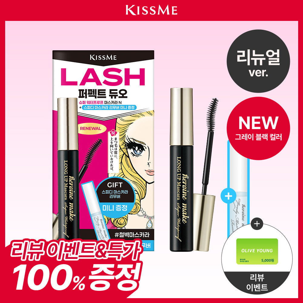 [Kiss me] Kiss Me Heroine Make Long/Volume Super Waterproof N 4 Types (Single Item/Promotion)