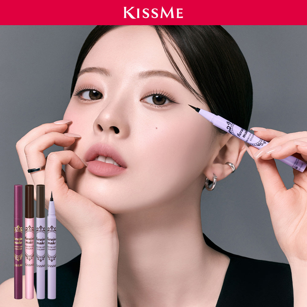 [Kiss me] Kiss Me Smooth Liquid Eyeliner N (3 colors)