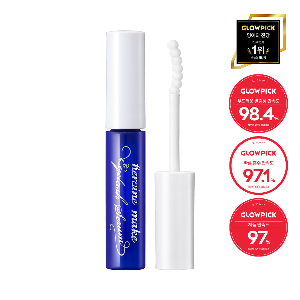 [Kiss me] Kiss Me Heroine Make Eyelash Serum EX (Single item/Promotion)
