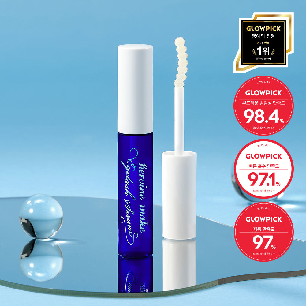 [Kiss me] Kiss Me Heroine Make Eyelash Serum EX (Single item/Promotion)