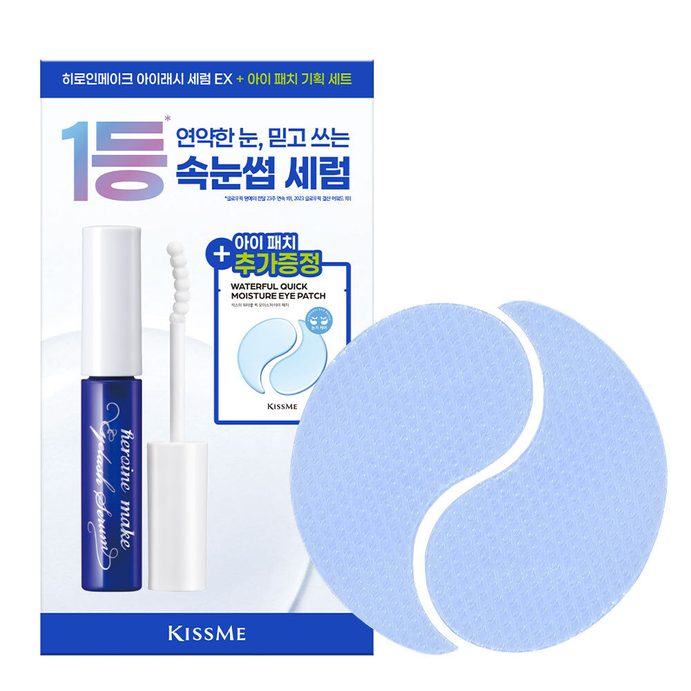 [Kiss me] Kiss Me Heroine Make Eyelash Serum EX (Single item/Promotion)