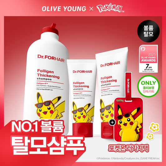 [Dr.forhair] Dr. For Hair Polygen Thickening Shampoo 750ml Special (+100ml*2ea)