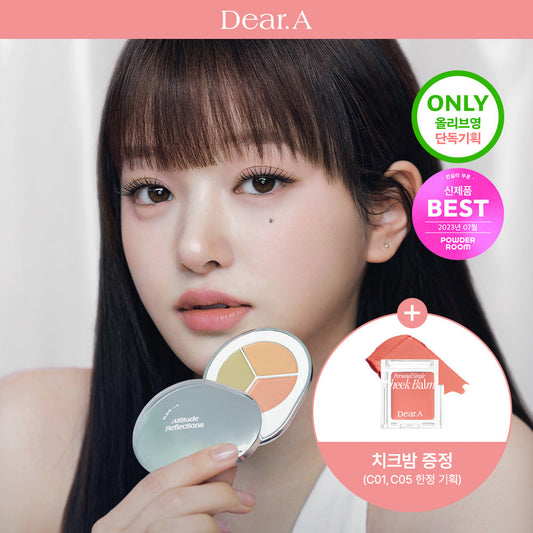 [DEAR.A] Dear A Perfect Cover Concealer Palette 5 types