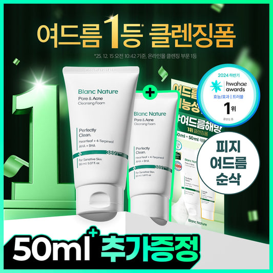 [BLANC NATURE] Blanc Nature Clarifying Cleansing Foam Special/Single Item