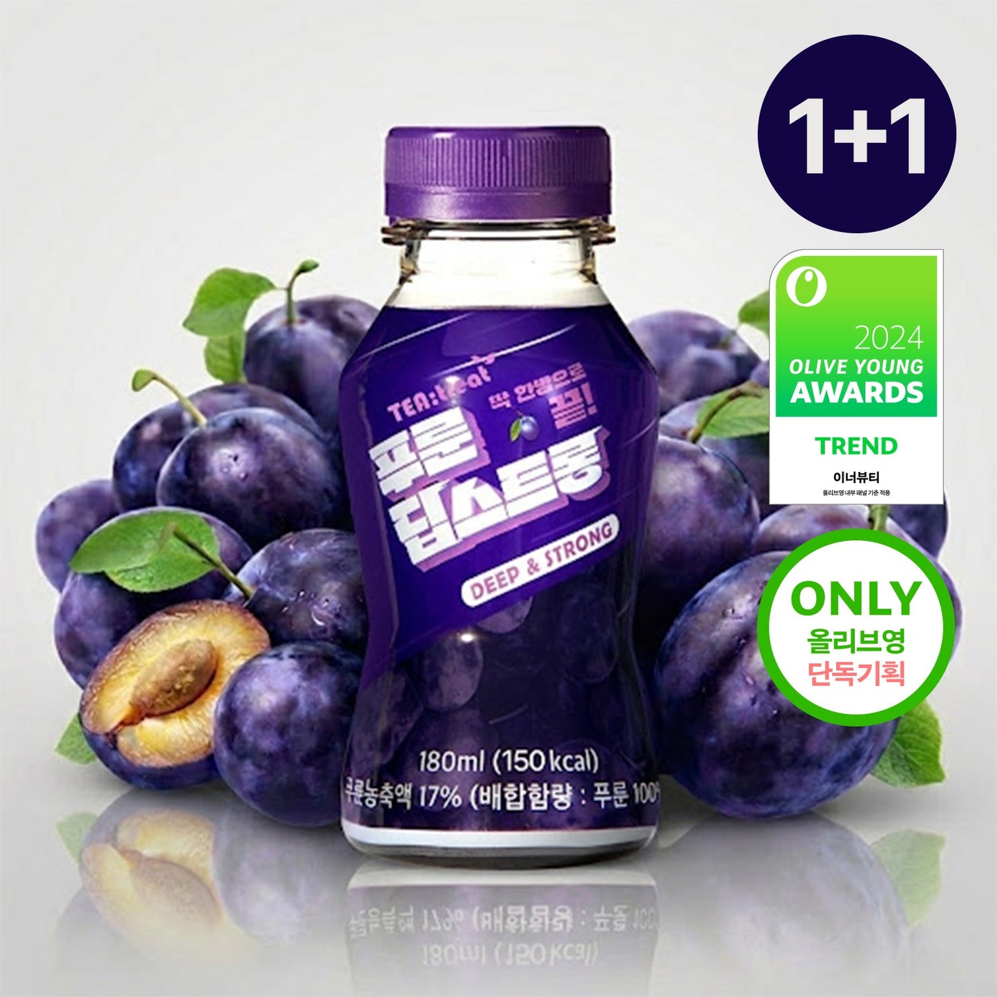[Tea treat] Tea Treat Prune Deep Strong 180ml
