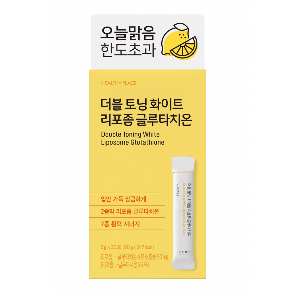 [HEALTHY PLACE] Healthy Place Double Toning White Liposome Glutathione 30 packets (1 month supply)