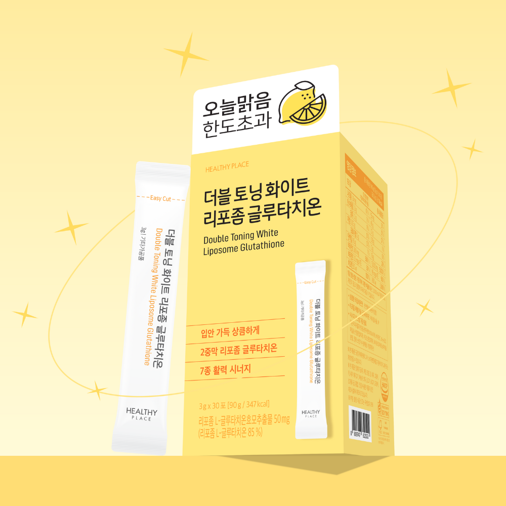 [HEALTHY PLACE] Healthy Place Double Toning White Liposome Glutathione 30 packets (1 month supply)