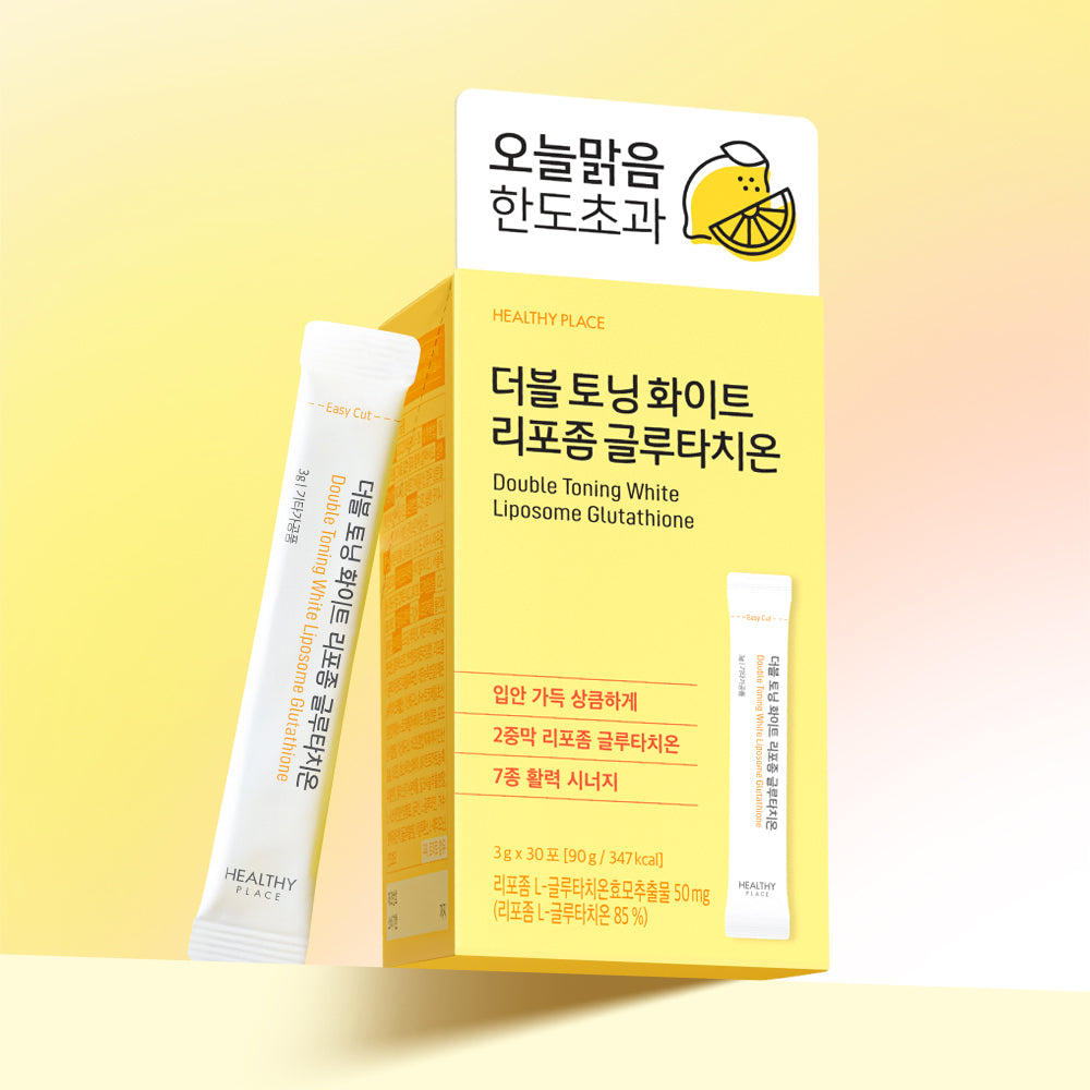 [HEALTHY PLACE] Healthy Place Double Toning White Liposome Glutathione 30 packets (1 month supply)