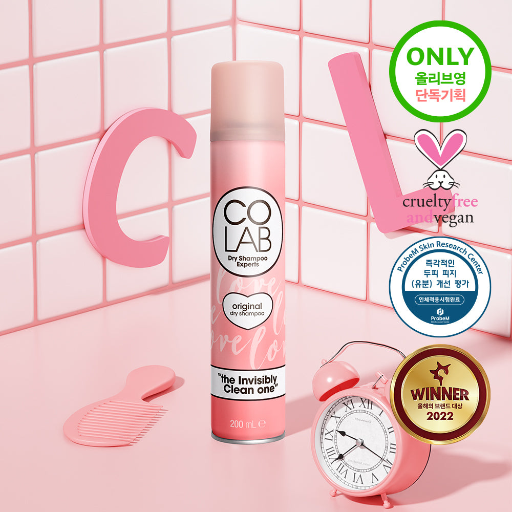 [KOLAB] Colab Dry Shampoo Original 200ml+50ml giveaway plan