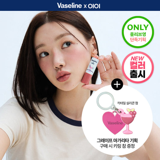 [Vaseline] Vaseline Original Lip Therapy Color + Care Lip Balm 4.2g 8 types